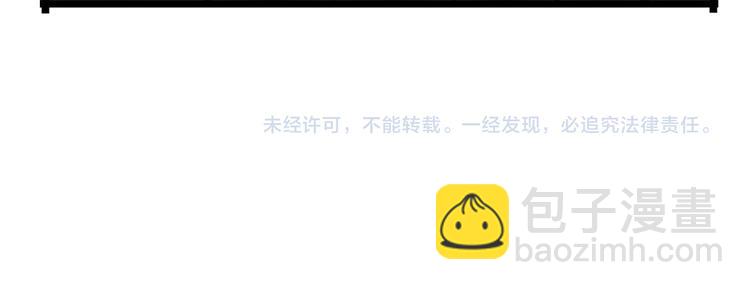 第19话 夏令营-第76话