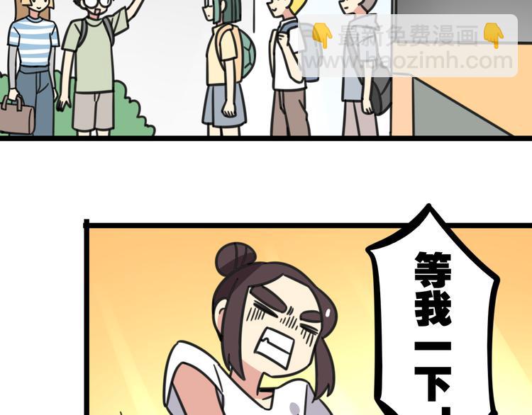 第19话 夏令营-第76话