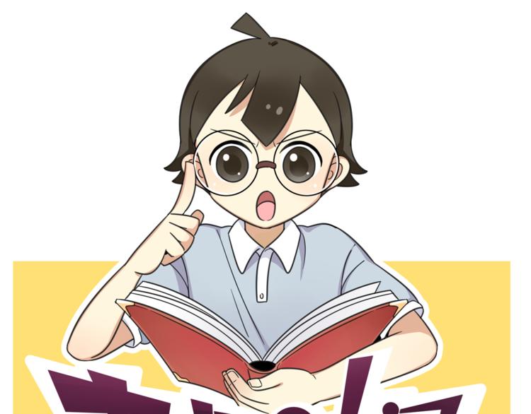 第21话 换个主题-第78话