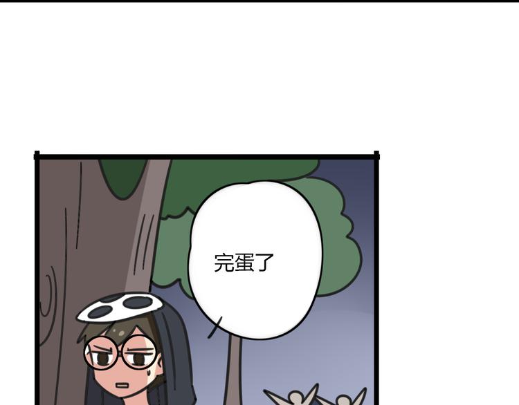 第21话 换个主题-第78话