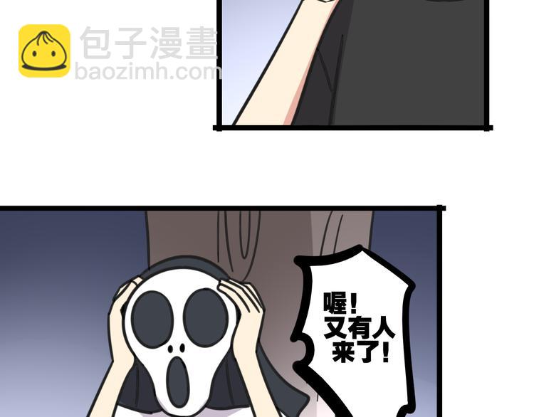 第21话 换个主题-第78话