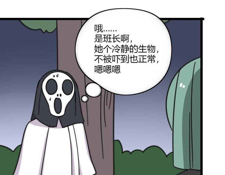 第21话 换个主题-第78话