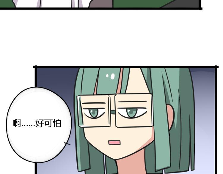 第21话 换个主题-第78话