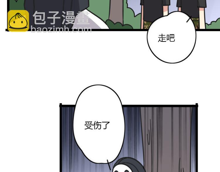 第21话 换个主题-第78话