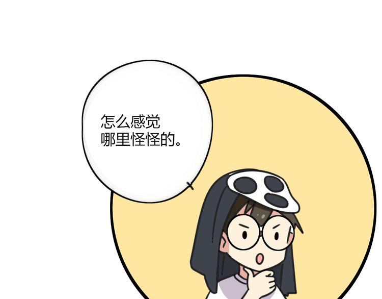 第21话 换个主题-第78话