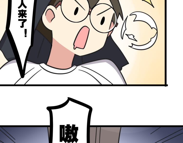 第21话 换个主题-第78话