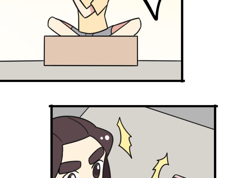 第23话 一起看电影-第80话