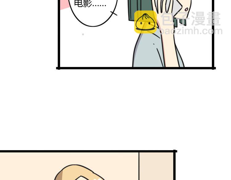 第23话 一起看电影-第80话