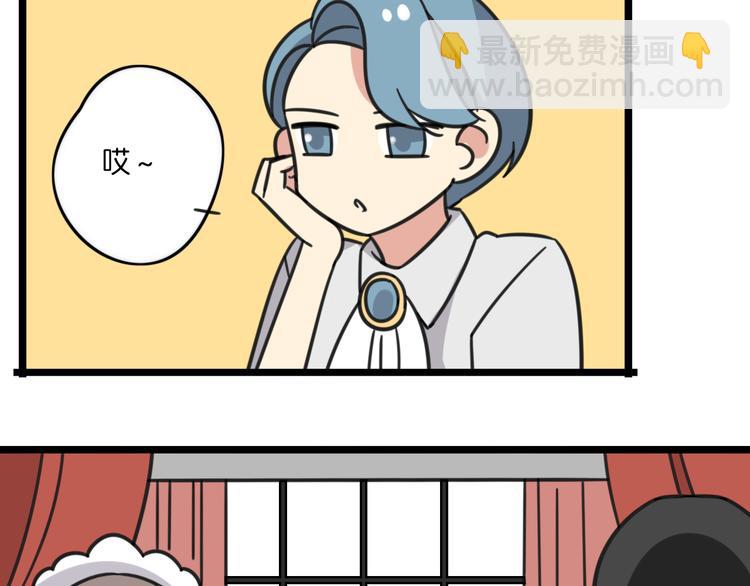 第23话 一起看电影-第80话