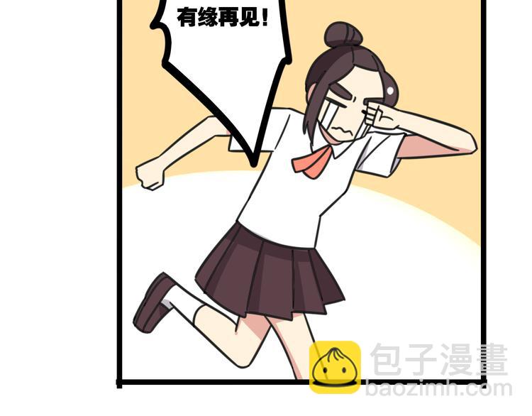 第25话 分班了-第82话