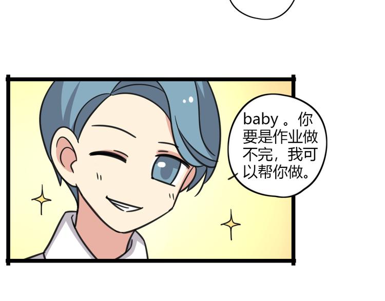 第25话 分班了-第82话