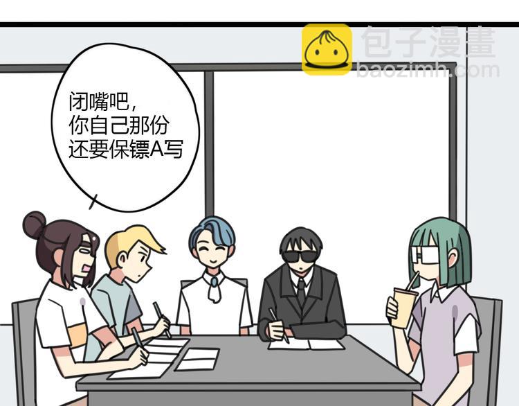 第25话 分班了-第82话