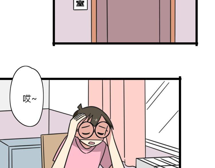 第27话 &ldquo;情敌&rdquo;-第84话