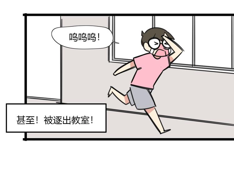 第27话 &ldquo;情敌&rdquo;-第84话