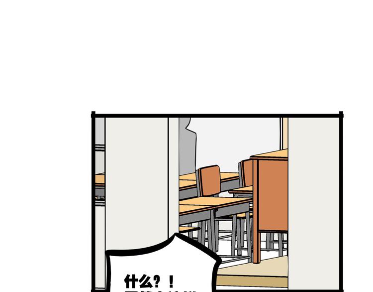 第27话 &ldquo;情敌&rdquo;-第84话