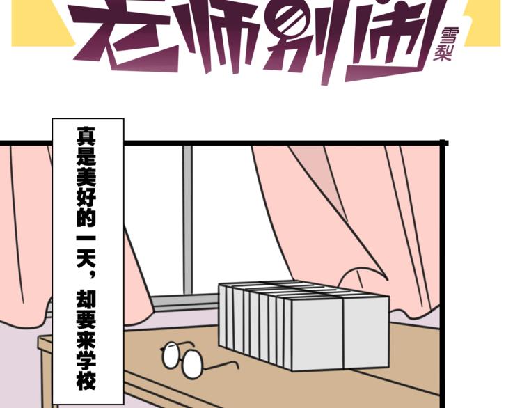 第27话 &ldquo;情敌&rdquo;-第84话