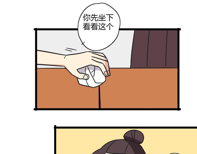 第27话 &ldquo;情敌&rdquo;-第84话