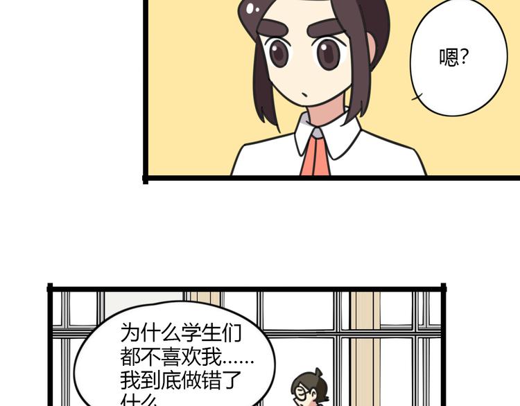 第27话 &ldquo;情敌&rdquo;-第84话