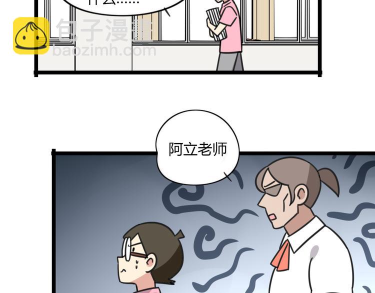 第27话 &ldquo;情敌&rdquo;-第84话