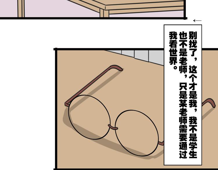 第27话 &ldquo;情敌&rdquo;-第84话