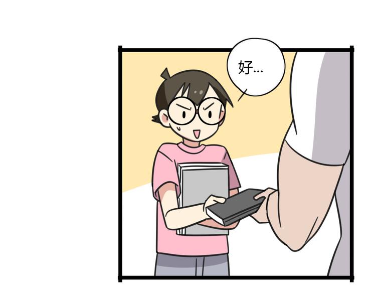 第27话 &ldquo;情敌&rdquo;-第84话