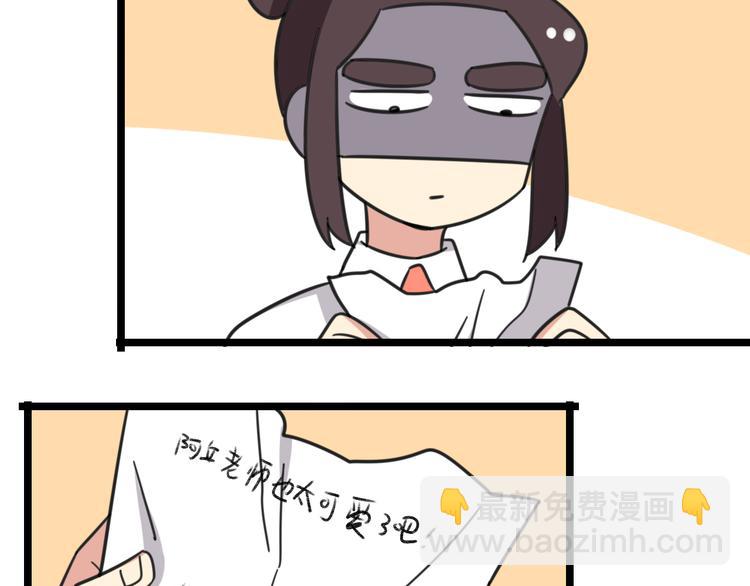 第27话 &ldquo;情敌&rdquo;-第84话