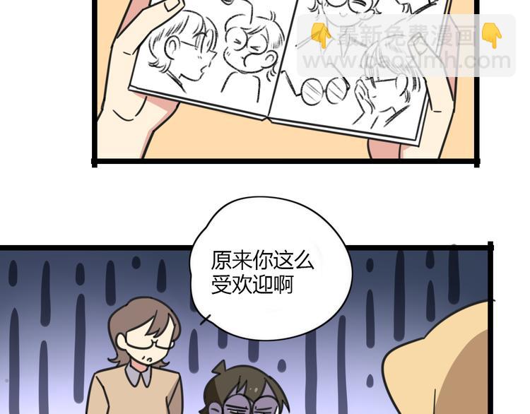 第27话 &ldquo;情敌&rdquo;-第84话