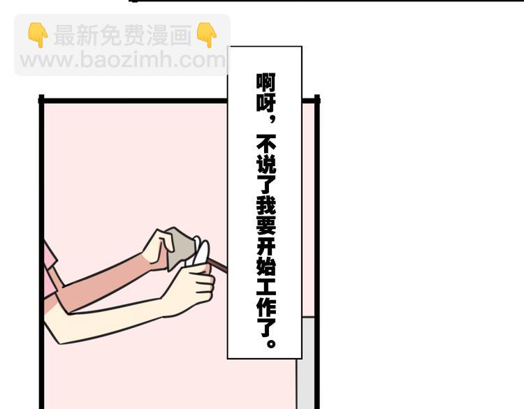 第27话 &ldquo;情敌&rdquo;-第84话