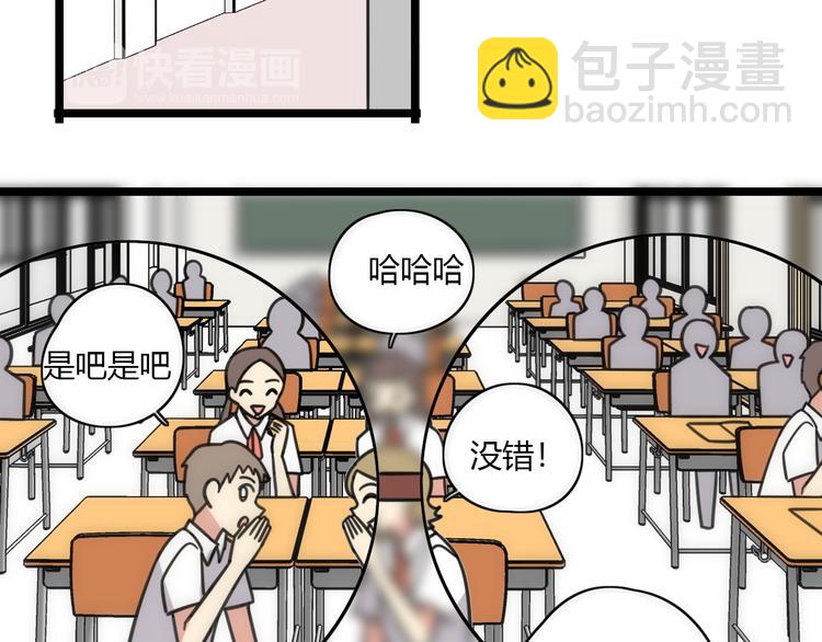 第27话 &ldquo;情敌&rdquo;-第84话