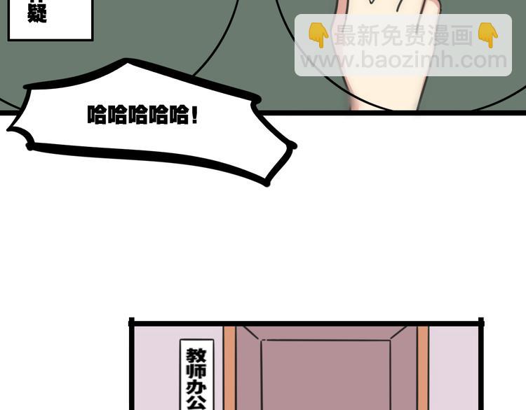 第27话 &ldquo;情敌&rdquo;-第84话