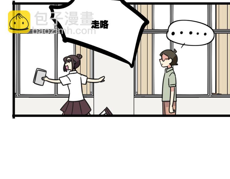 第29话 纪律-第86话