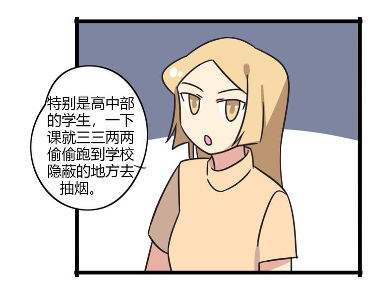 第29话 纪律-第86话