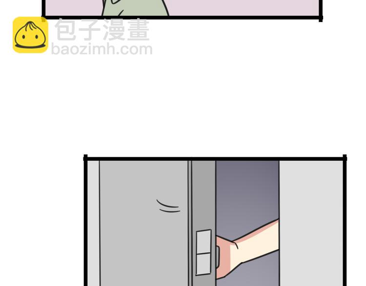 第29话 纪律-第86话