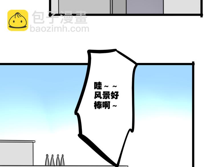 第29话 纪律-第86话