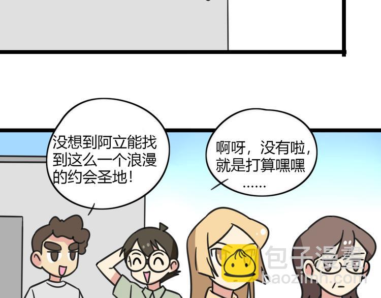 第29话 纪律-第86话