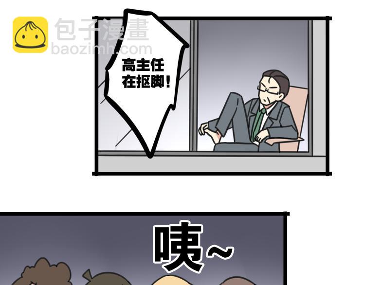 第29话 纪律-第86话