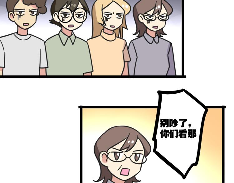 第29话 纪律-第86话