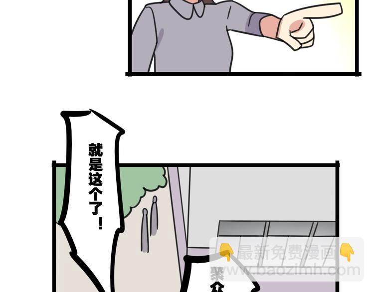 第29话 纪律-第86话