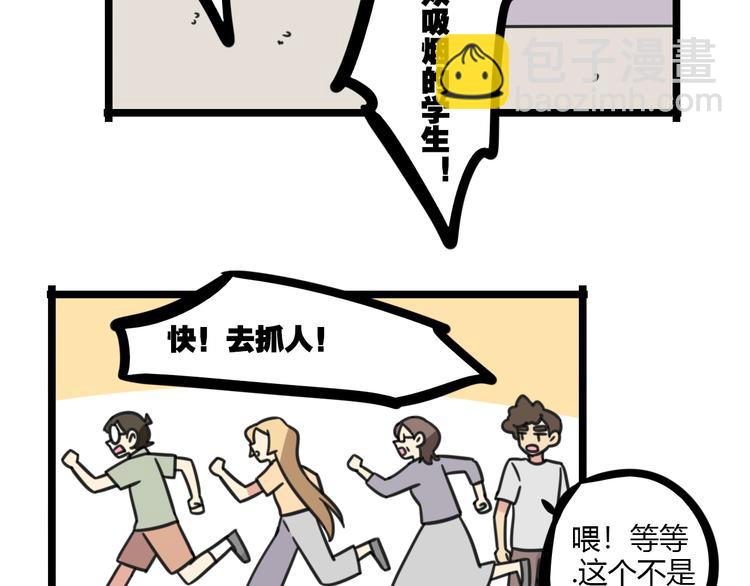 第29话 纪律-第86话