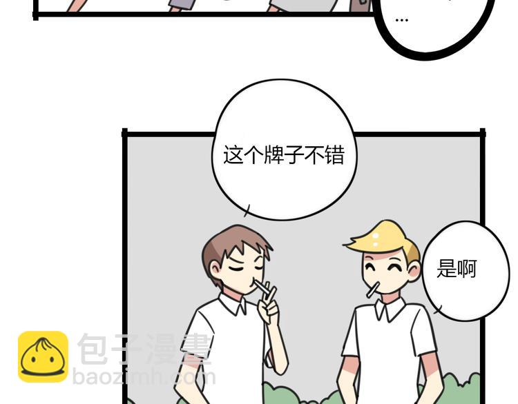 第29话 纪律-第86话