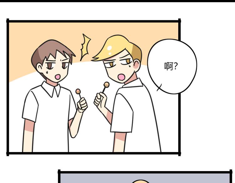 第29话 纪律-第86话