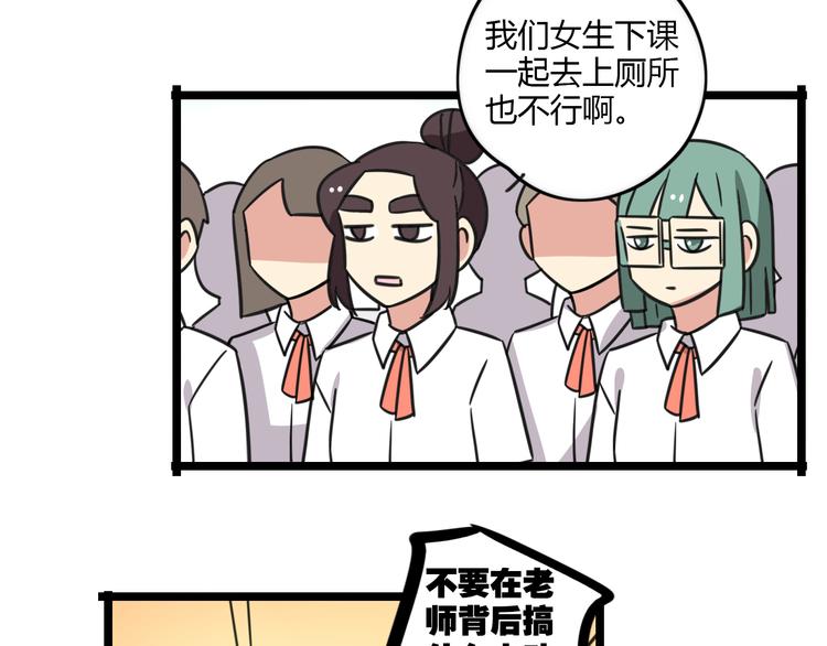 第29话 纪律-第86话