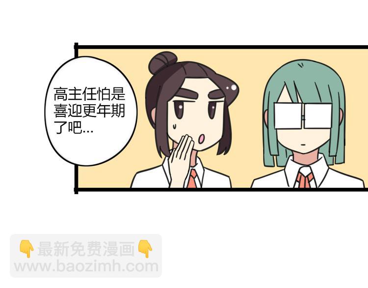 第29话 纪律-第86话