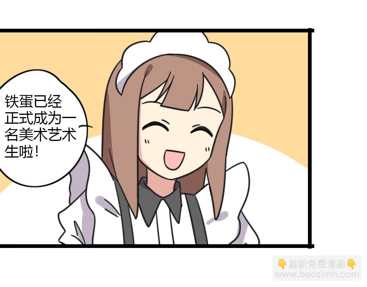 第31话 小琳老师-第88话