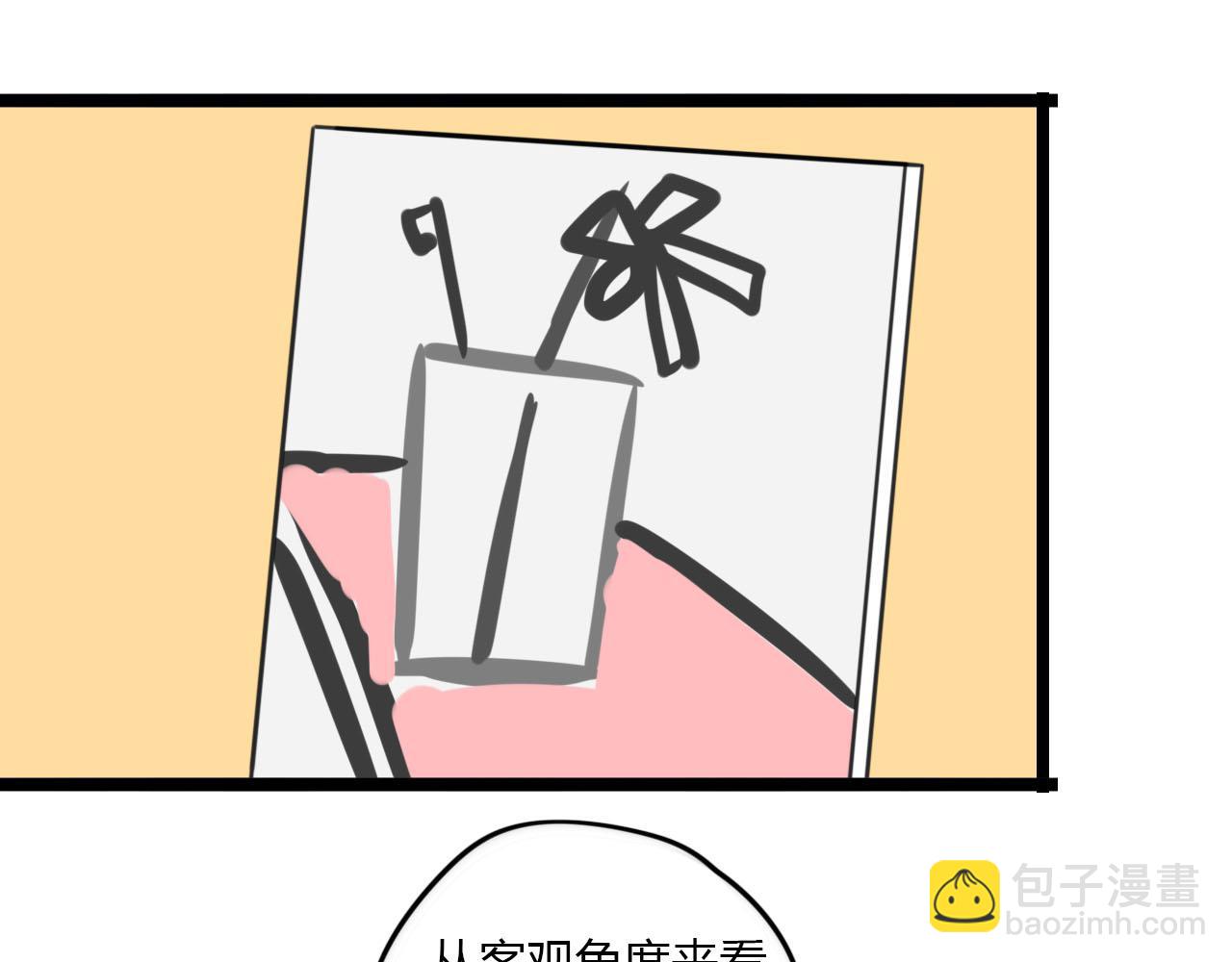 第31话 小琳老师-第88话