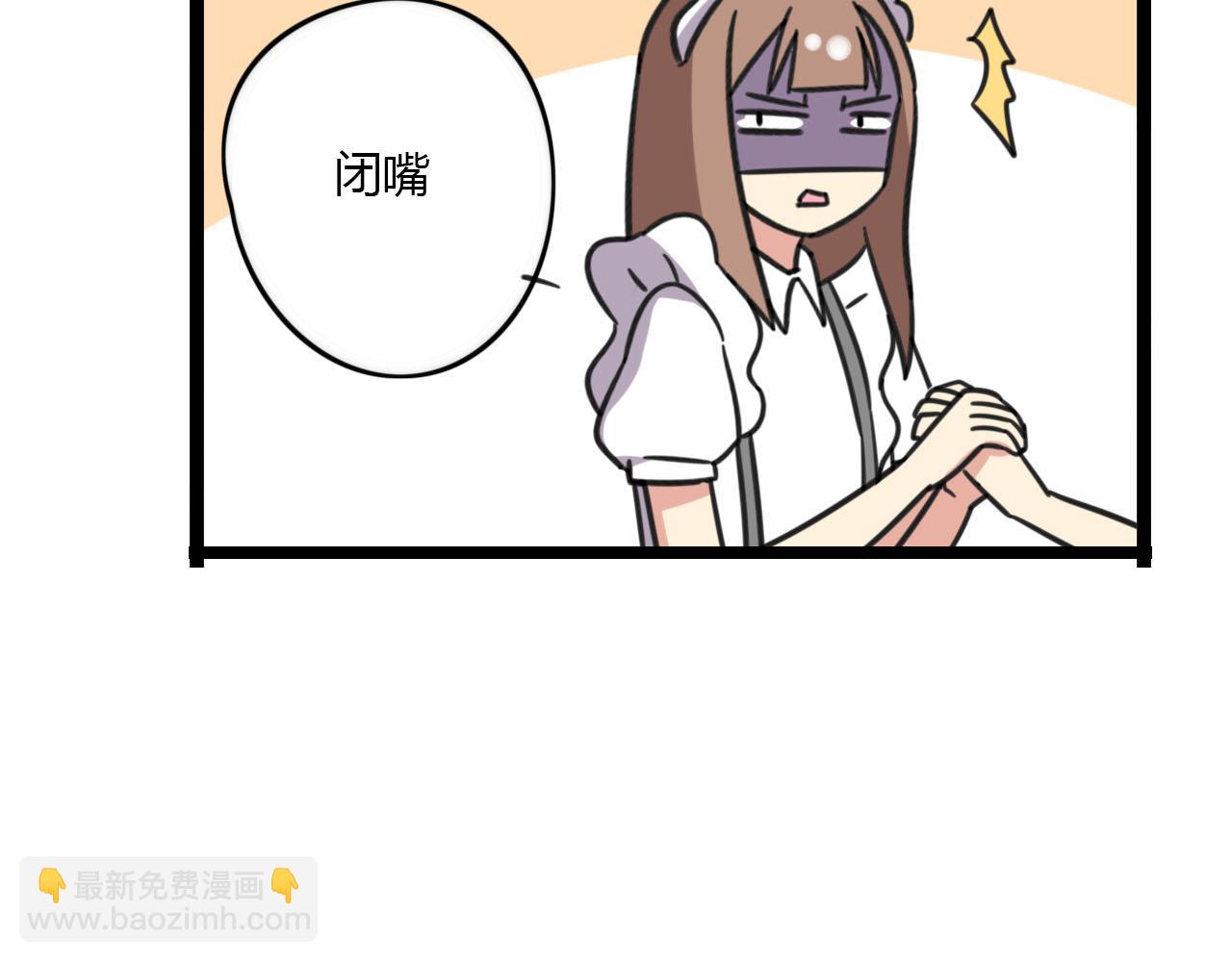 第31话 小琳老师-第88话