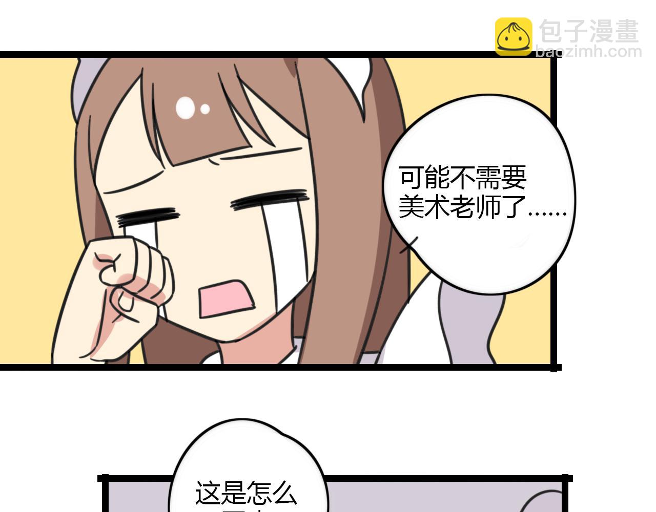 第31话 小琳老师-第88话