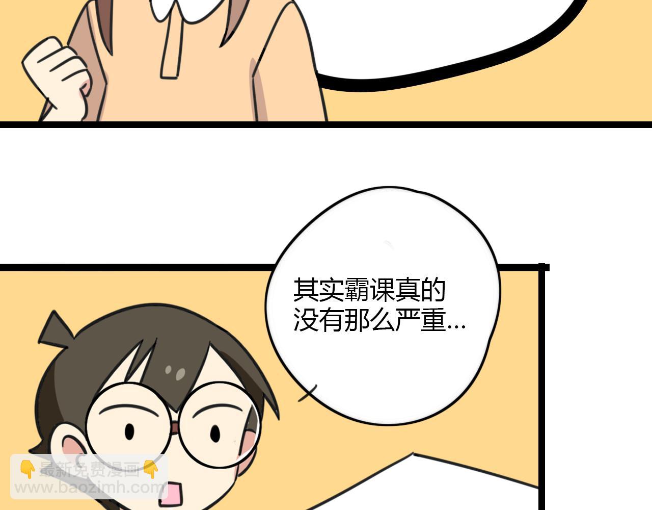 第31话 小琳老师-第88话