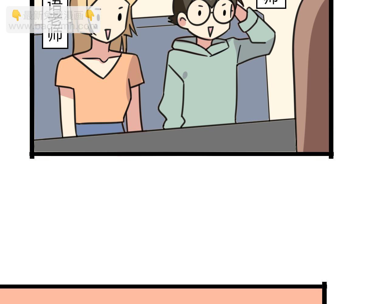 第31话 小琳老师-第88话