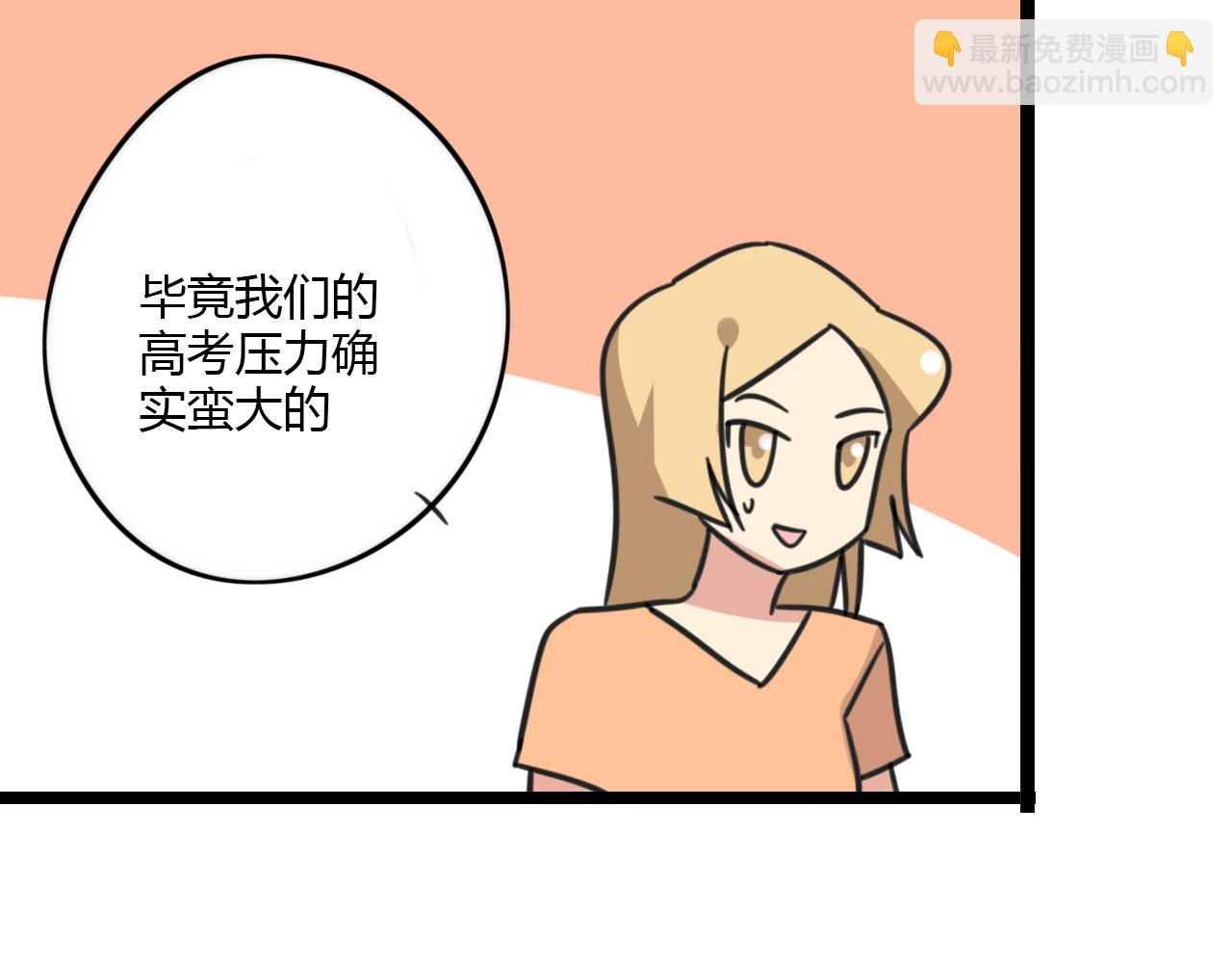 第31话 小琳老师-第88话